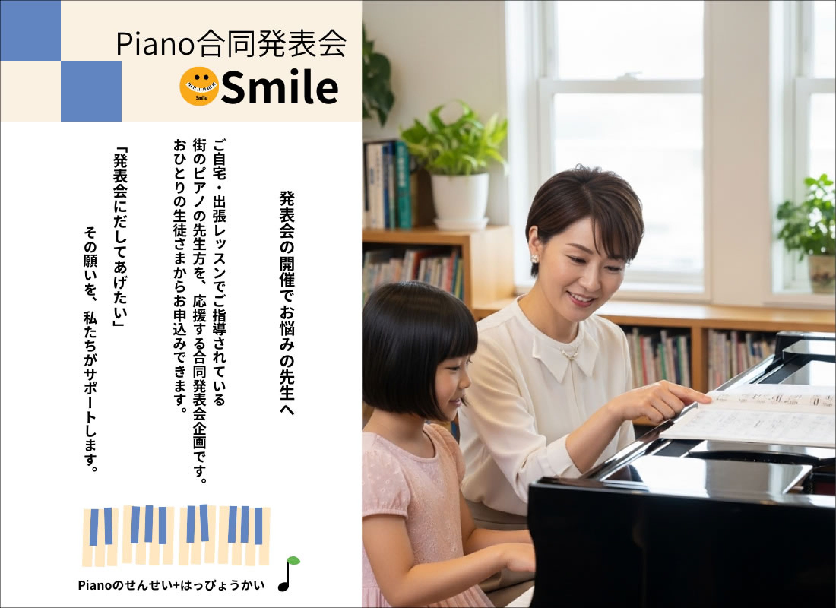 HPトップ3